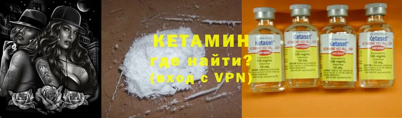 MEGA рабочий сайт  Владивосток  Кетамин VHQ 