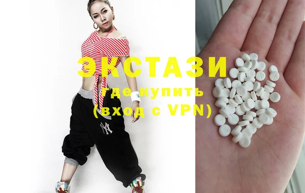 MDMA Premium VHQ Алзамай