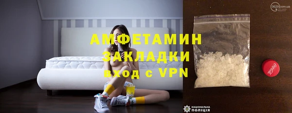 MDMA Premium VHQ Алзамай