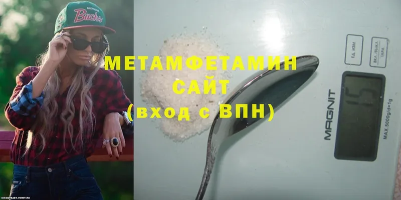 как найти   Владивосток  МЕТАМФЕТАМИН Methamphetamine 